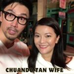 chuando tan wife